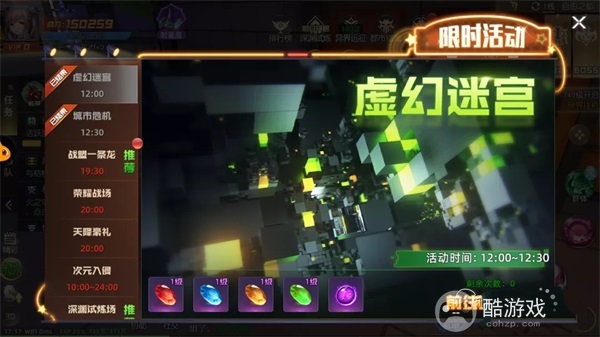 异能都市破解版私服-异能都市内购破解版v1.3下载