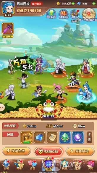 漫斗纪元内购服免费-漫斗纪元无限内购版不用登录下载