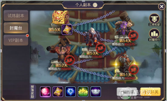 少年群侠传0.1折手游有没有内部特权号 少年群侠传内部号2023申请平台