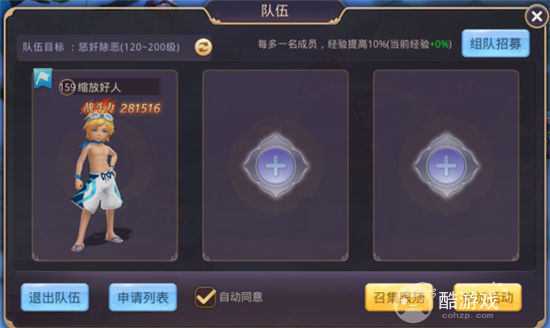 少年群侠传0.1折手游有没有内部特权号 少年群侠传内部号2023申请平台