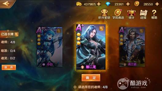 新斗罗大陆游戏破解版无限钻石-新斗罗大陆无限内购版下载