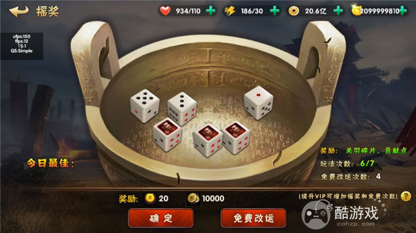 崛起终极王者送648红包手游下载-崛起终极王者充值折扣版