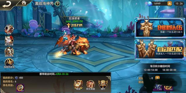 女神联盟2单机版-女神联盟2破解版送超多钻石