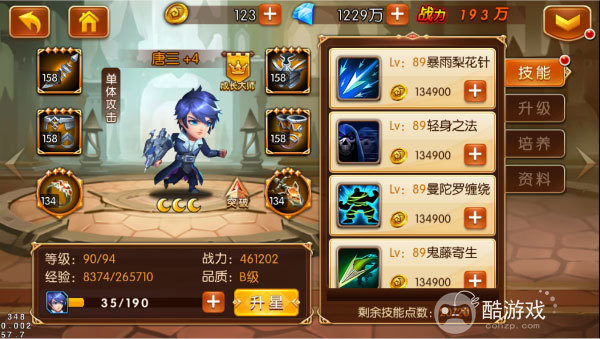 新斗罗大陆手游2023内部号怎么获得 新斗罗大陆游戏内部号及福利兑换码获取攻略