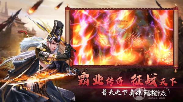 国战来了手游哪里可以申请到内部号 国战来了手游内部号申请/攻略