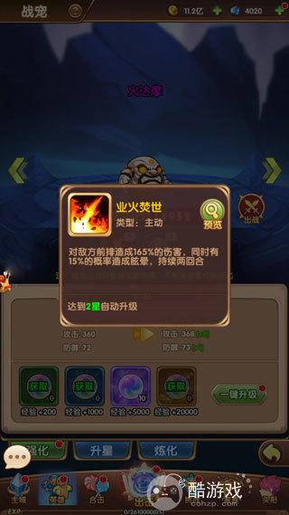 漫斗纪元内购服免费-漫斗纪元无限内购版不用登录下载