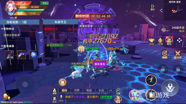 异能都市无限钻石全解锁-异能都市破解版内购免费下载