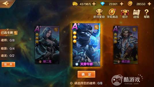 新斗罗大陆游戏破解版无限钻石-新斗罗大陆无限内购版下载