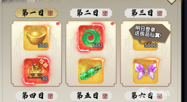 蛮荒神兵诀0.1折福利版-蛮荒神兵诀全网破解版下载