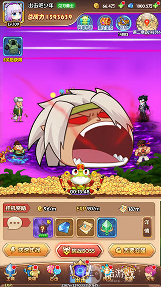 漫斗纪元内购服免费-漫斗纪元无限内购版不用登录下载