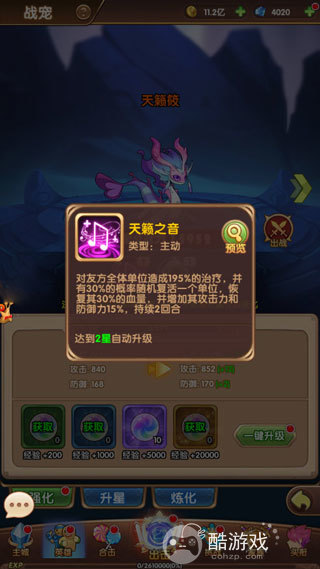 漫斗纪元内购服免费-漫斗纪元无限内购版不用登录下载