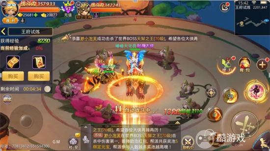 少年群侠传0.1折手游有没有内部特权号 少年群侠传内部号2023申请平台