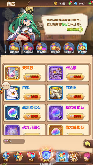 漫斗纪元内购服免费-漫斗纪元无限内购版不用登录下载