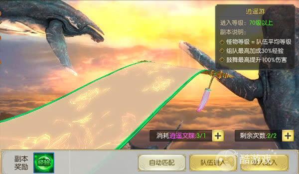 太古封魔录手游有没有内部号/扶持号 太古封魔录手游内部扶持号获取攻略