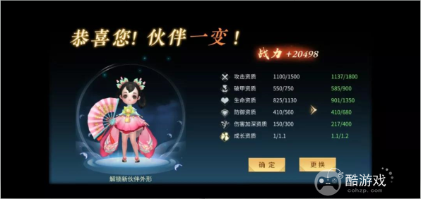 绝世战魂前传内部扶持号怎么获取 绝世战魂前传手游内部号申请攻略