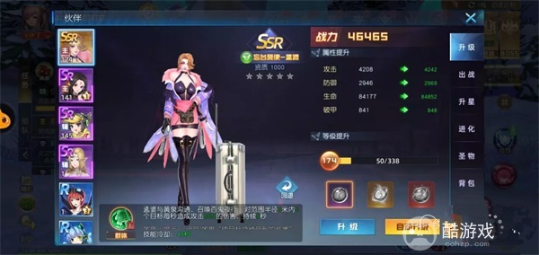 异能都市破解版私服-异能都市内购破解版v1.3下载