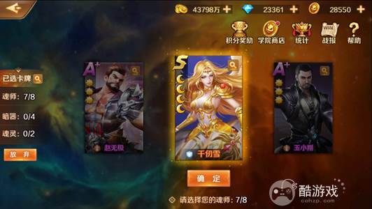 新斗罗大陆游戏破解版无限钻石-新斗罗大陆无限内购版下载