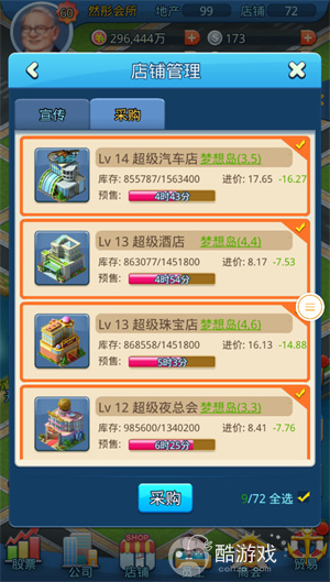 大富豪3无限金币修改器-大富豪3真正内购破解版下载