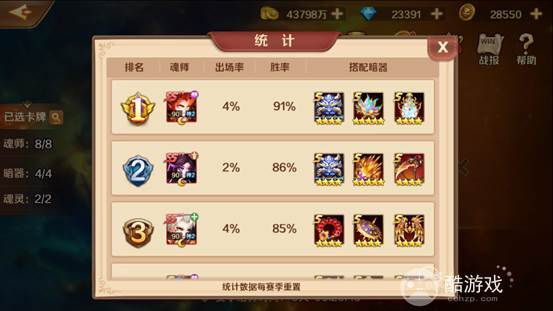 新斗罗大陆游戏破解版无限钻石-新斗罗大陆无限内购版下载