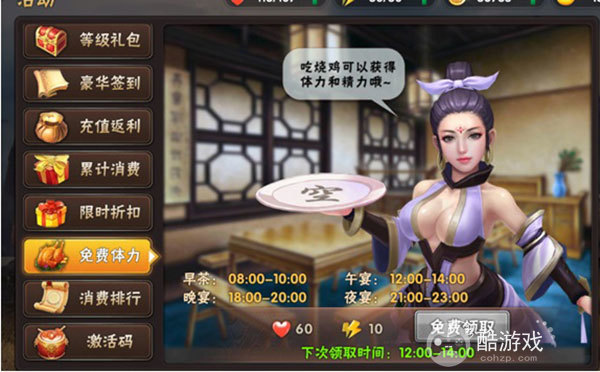 崛起终极王者送648红包手游下载-崛起终极王者充值折扣版