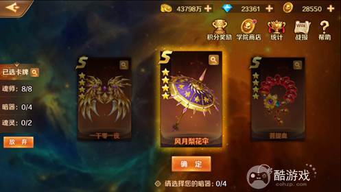 新斗罗大陆游戏破解版无限钻石-新斗罗大陆无限内购版下载