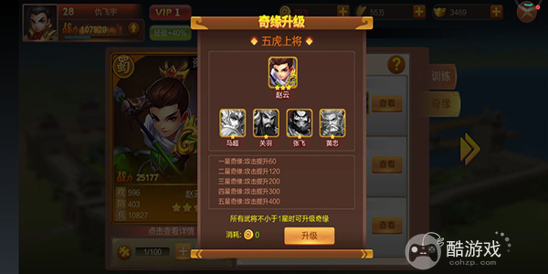 大战国手游如何申请内部号 大战国内部号2023申请攻略