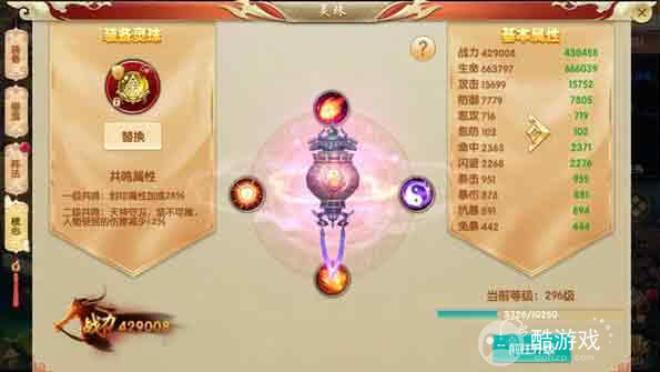 天缘传说如何申请内部福利号扶持 天缘传说手游内部号申请渠道