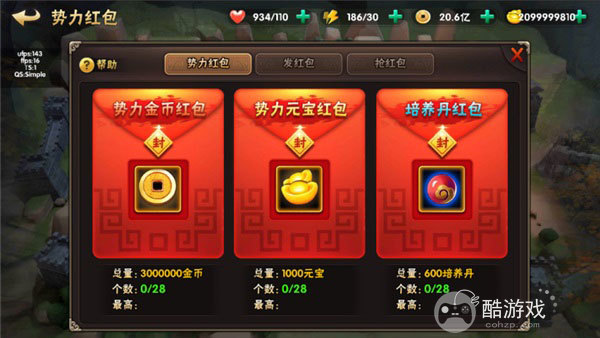 崛起终极王者送648红包手游下载-崛起终极王者充值折扣版