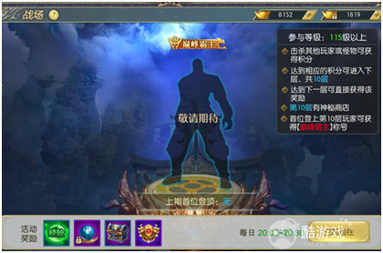 太古封魔录手游有没有内部号/扶持号 太古封魔录手游内部扶持号获取攻略