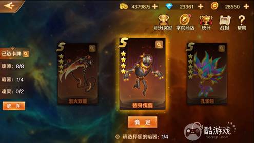 新斗罗大陆游戏破解版无限钻石-新斗罗大陆无限内购版下载