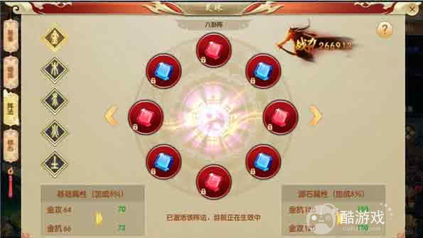 天缘传说如何申请内部福利号扶持 天缘传说手游内部号申请渠道