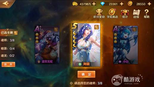 新斗罗大陆游戏破解版无限钻石-新斗罗大陆无限内购版下载