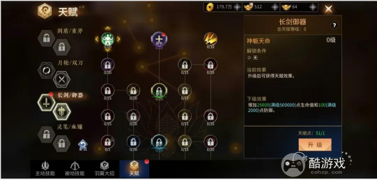 绝世战魂前传内部扶持号怎么获取 绝世战魂前传手游内部号申请攻略