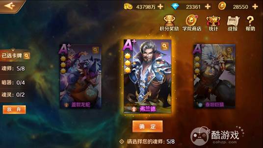 新斗罗大陆游戏破解版无限钻石-新斗罗大陆无限内购版下载