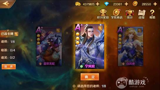 新斗罗大陆游戏破解版无限钻石-新斗罗大陆无限内购版下载