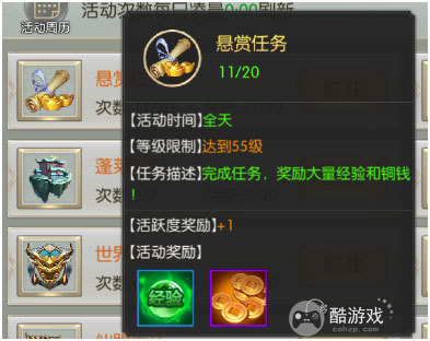 太古封魔录手游有没有内部号/扶持号 太古封魔录手游内部扶持号获取攻略