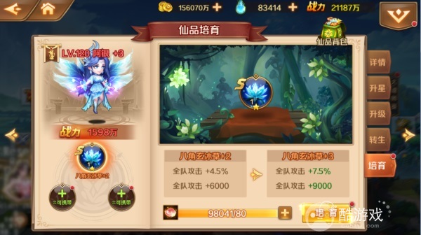 新斗罗大陆游戏破解版无限钻石-新斗罗大陆无限内购版下载