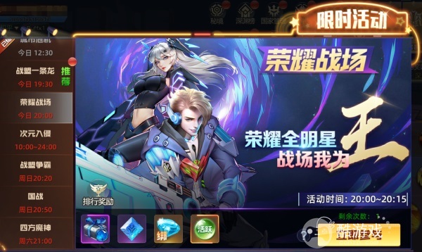 异能都市破解版私服-异能都市内购破解版v1.3下载