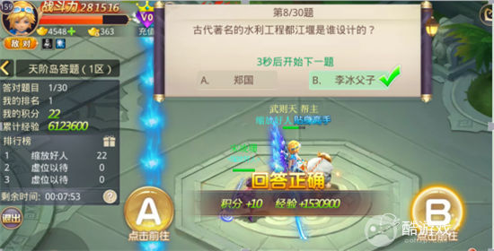 少年群侠传0.1折手游有没有内部特权号 少年群侠传内部号2023申请平台