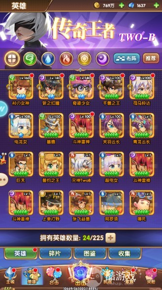 漫斗纪元内购服免费-漫斗纪元无限内购版不用登录下载