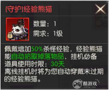 太古封魔录手游有没有内部号/扶持号 太古封魔录手游内部扶持号获取攻略