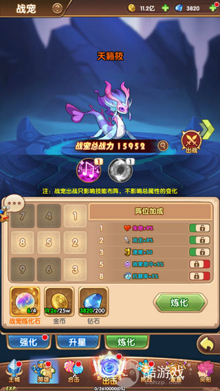 漫斗纪元内购服免费-漫斗纪元无限内购版不用登录下载