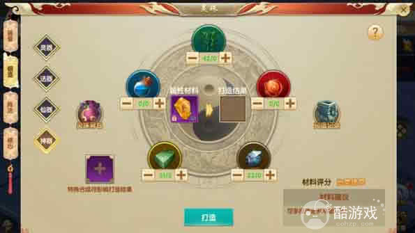 天缘传说如何申请内部福利号扶持 天缘传说手游内部号申请渠道