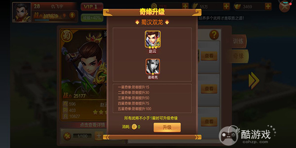 大战国手游如何申请内部号 大战国内部号2023申请攻略