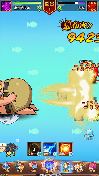 漫斗纪元内购服免费-漫斗纪元无限内购版不用登录下载