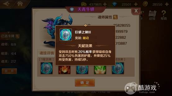 新斗罗大陆游戏破解版无限钻石-新斗罗大陆无限内购版下载