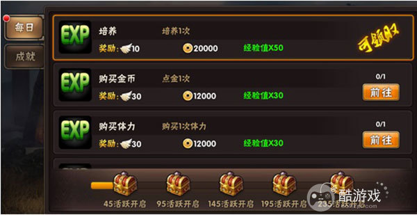 崛起终极王者送648红包手游下载-崛起终极王者充值折扣版