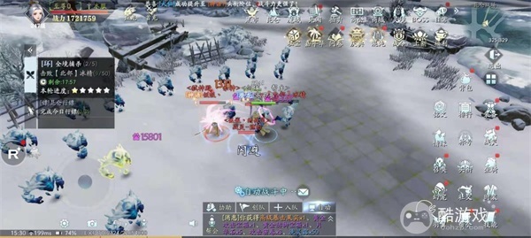 幻世九歌破解版无限元宝真的假的-幻世九歌无限内购下载