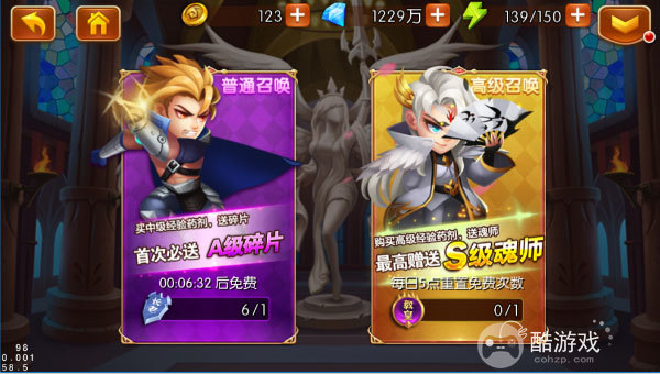 新斗罗大陆手游2023内部号怎么获得 新斗罗大陆游戏内部号及福利兑换码获取攻略