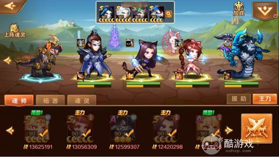 新斗罗大陆游戏破解版无限钻石-新斗罗大陆无限内购版下载